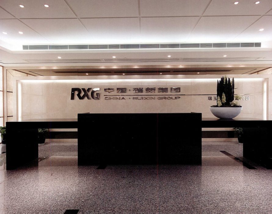 瑞新辦公室裝修-前臺(tái)區(qū)1