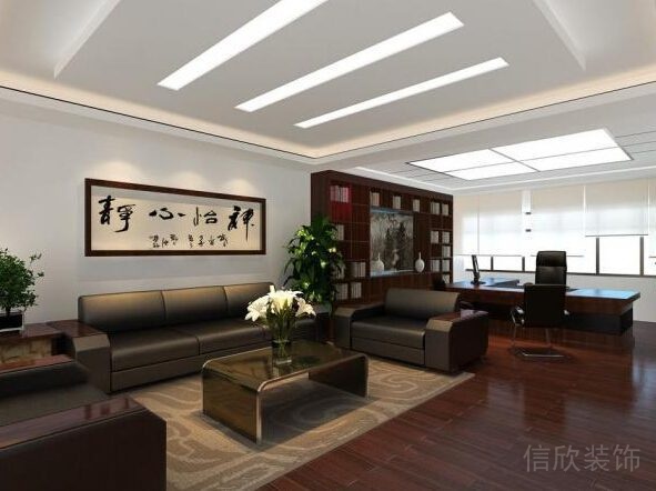 總經(jīng)理辦公室裝修注意事項(xiàng)