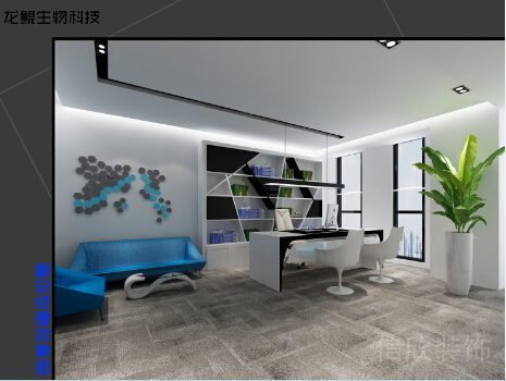 總裁辦公區域裝修設計生物科技感簡約