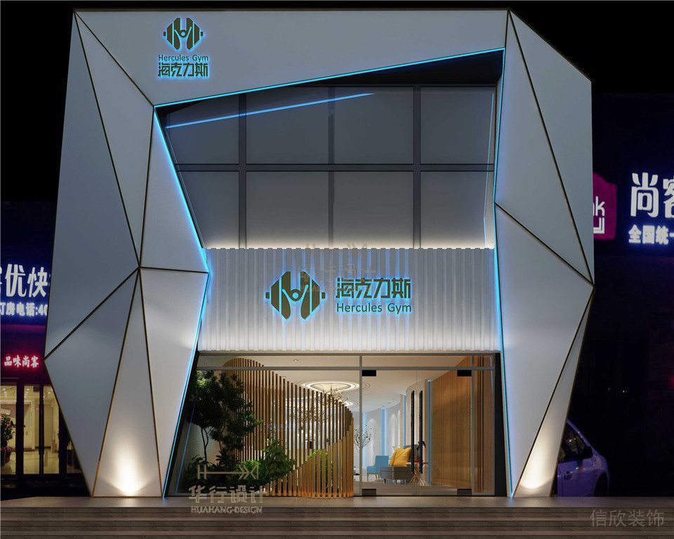 海克力斯健身房設(shè)計_門面外觀