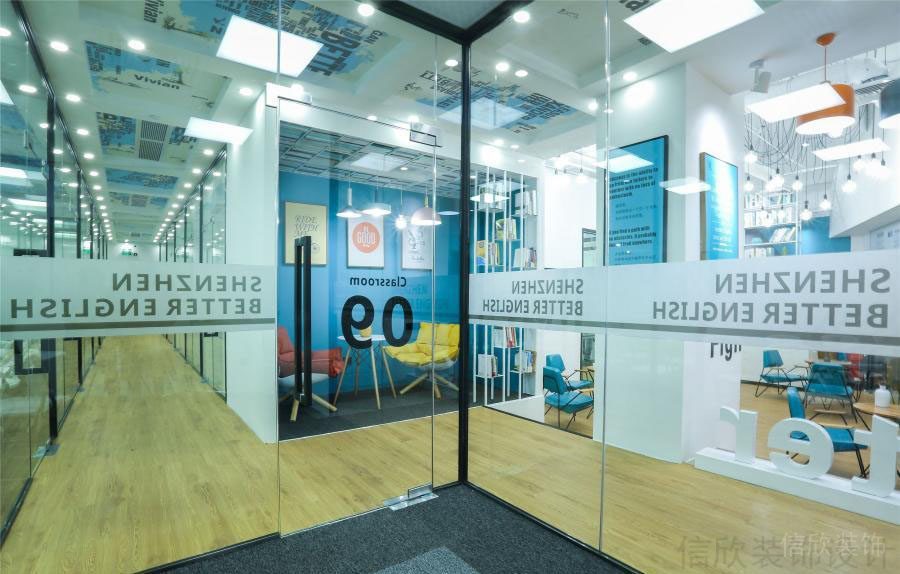 貝爾英語(yǔ)培訓(xùn)中心裝修設(shè)計(jì)1_信欣幼兒園學(xué)校裝修設(shè)計(jì)