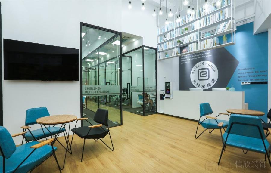 貝爾英語(yǔ)培訓(xùn)中心裝修設(shè)計(jì)1_信欣幼兒園學(xué)校裝修設(shè)計(jì)