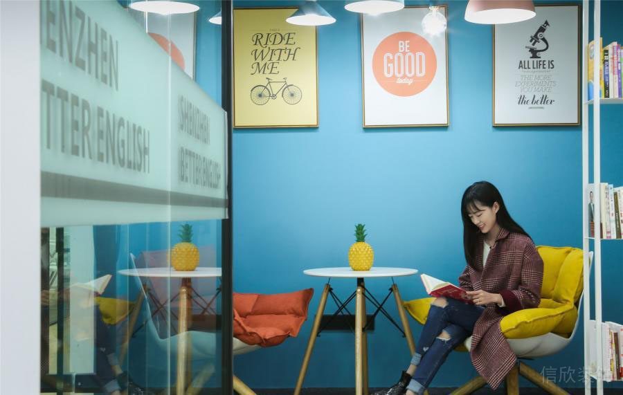 貝爾英語(yǔ)培訓(xùn)中心裝修設(shè)計(jì)1_信欣幼兒園學(xué)校裝修設(shè)計(jì)