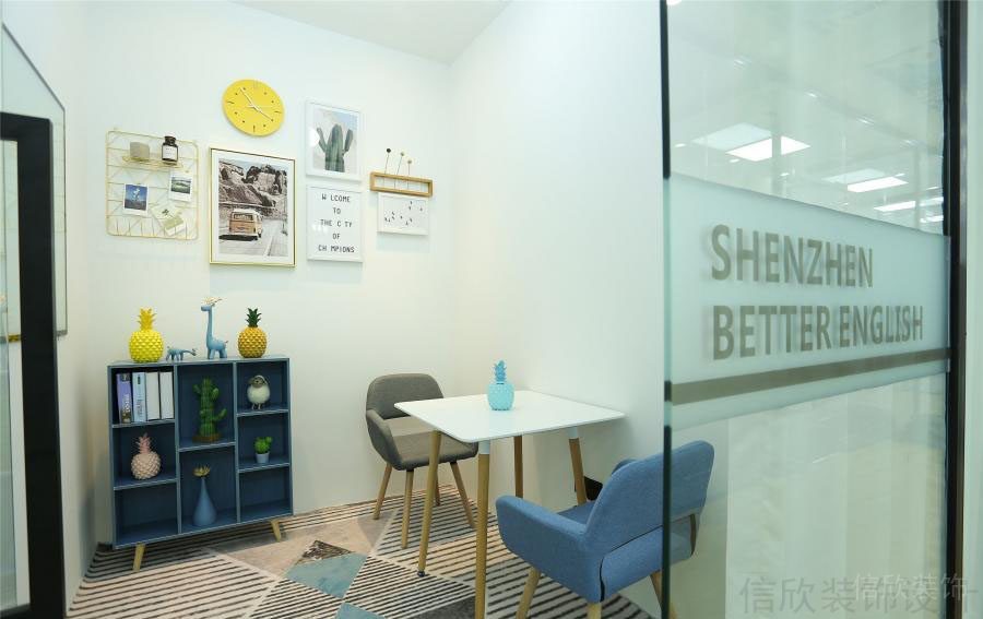 貝爾英語(yǔ)培訓(xùn)中心裝修設(shè)計(jì)1_信欣幼兒園學(xué)校裝修設(shè)計(jì)