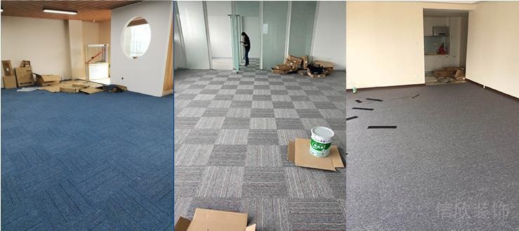 辦公室藍(lán)色灰色方塊地毯