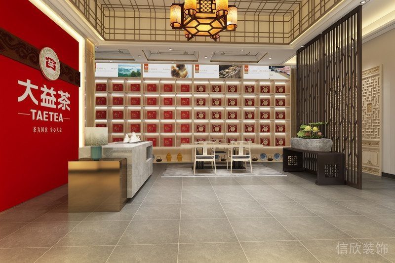 大益茶木柜收納格子柜墻體中是否設(shè)計屏風(fēng)鏤空效果圖店鋪