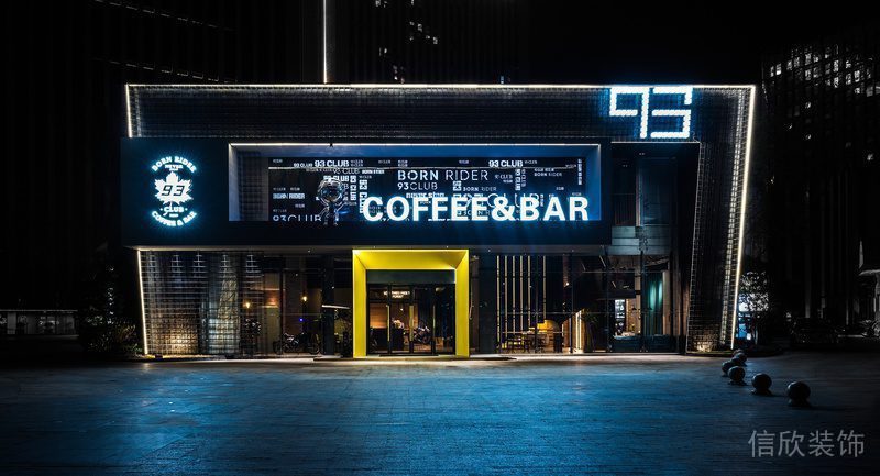 咖啡店裝修環(huán)形燈帶設(shè)計(jì)酒水吧臺(tái)賽博朋克玻璃店鋪隔斷