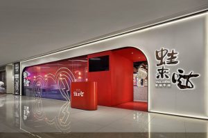 羅湖餐廳裝修設(shè)計效果圖