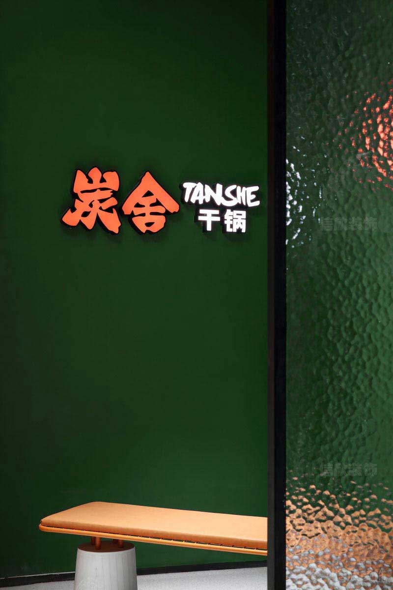 極簡風(fēng)格餐廳墻面