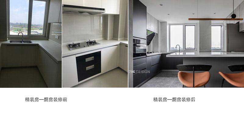 新居改造現(xiàn)代簡約風(fēng)開放式廚房效果圖