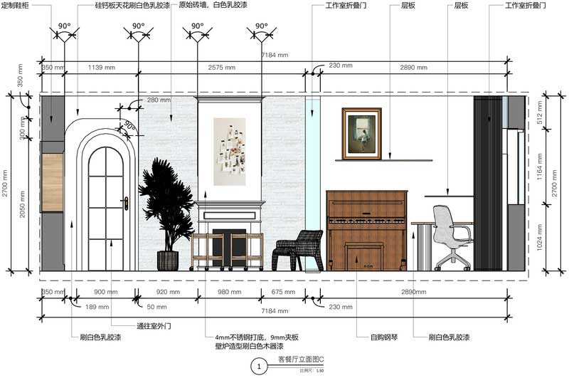 深圳鹽田區三房小戶型家裝裝修平面圖客餐廳立面圖