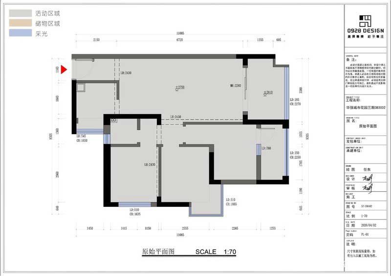 原始戶型分析： 1??玄關過道只有1.16米，放鞋柜的話會影響過道。 2??客餐廳方正，尺寸舒適 3??陽臺大，空氣好。 4??主臥放了衣柜以后只有1.6米，如果要放床頭柜的話只能放1.2米的床了。沒有大床是沒有幸福感的。哈哈 5??次臥靠近衛生間的臥室，只有2.96米，減去衣柜，放1.5米的床后只能放2個床頭柜，媽媽喜歡化妝，需要滿足在臥室里有梳妝臺的功能 6??次臥有一個大轉角飄窗不好利用