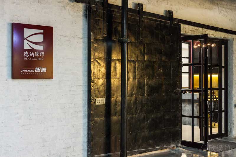 深圳寶安區(qū)律所裝修設(shè)計(jì)黑色玻璃門(mén)