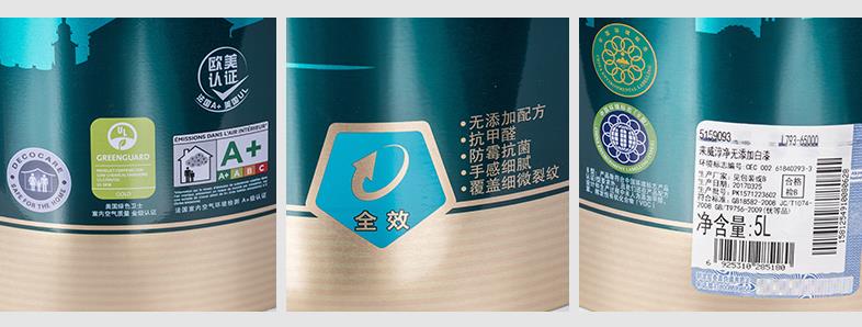 來(lái)威漆細(xì)節(jié)展示