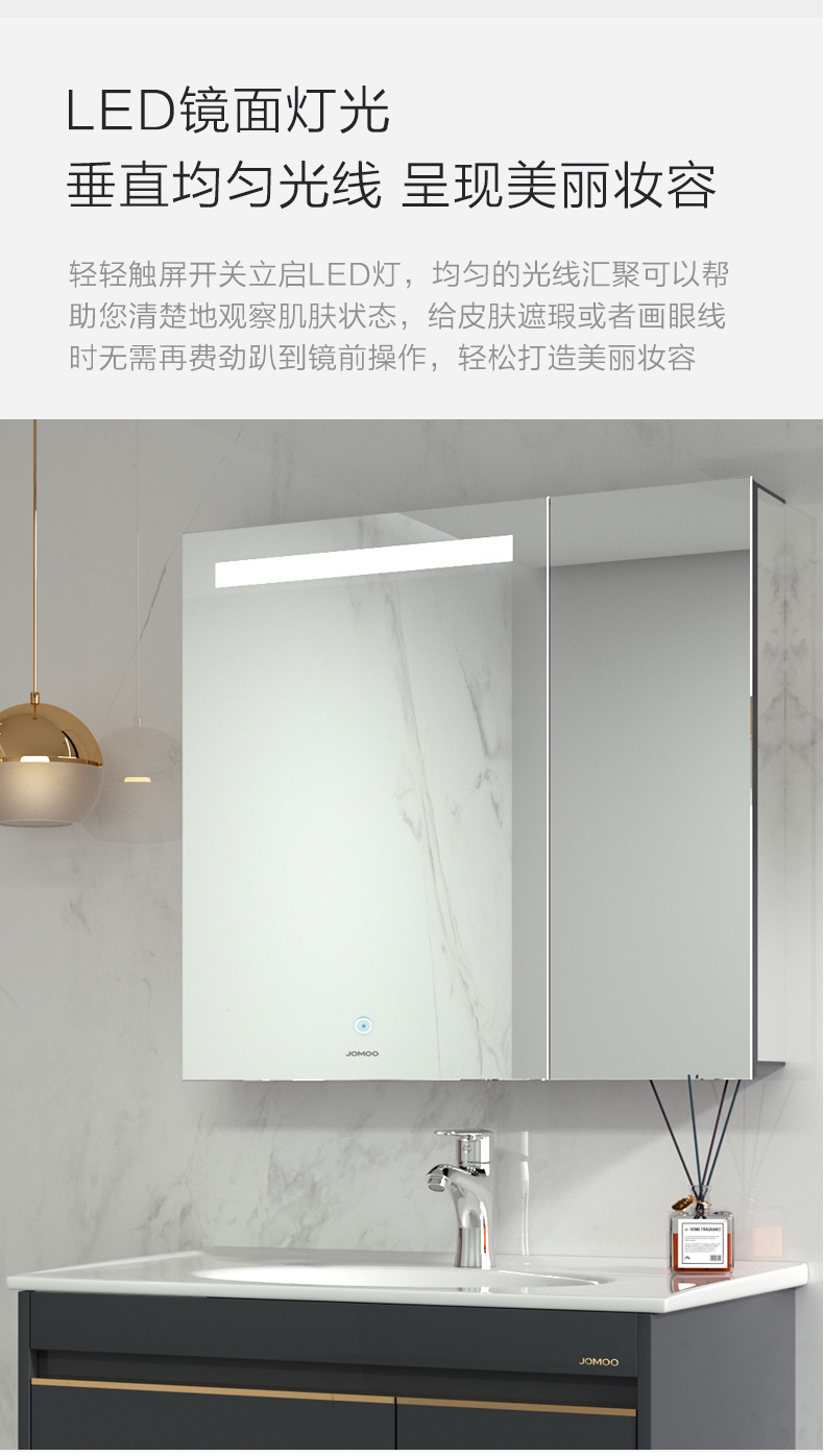 九牧浴室套餐場景效果圖2