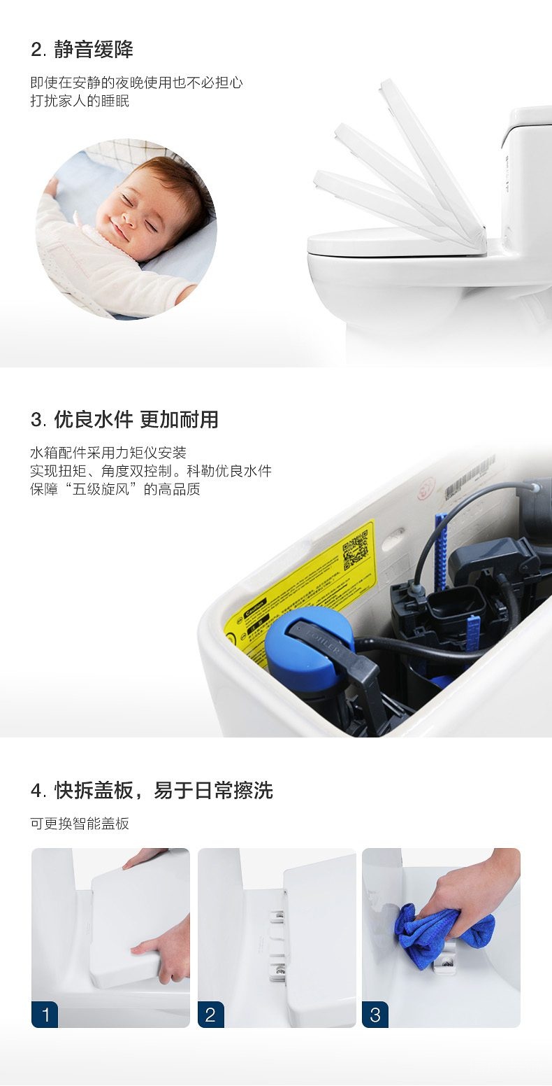 科勒坐便器場景細節展示2 科勒坐便器場景細節展示2