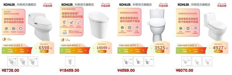 科勒坐便器價格參考1 科勒坐便器價格參考1