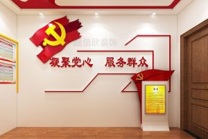 青城街道東莞黨建展廳裝修設(shè)計(jì) 服務(wù)群眾