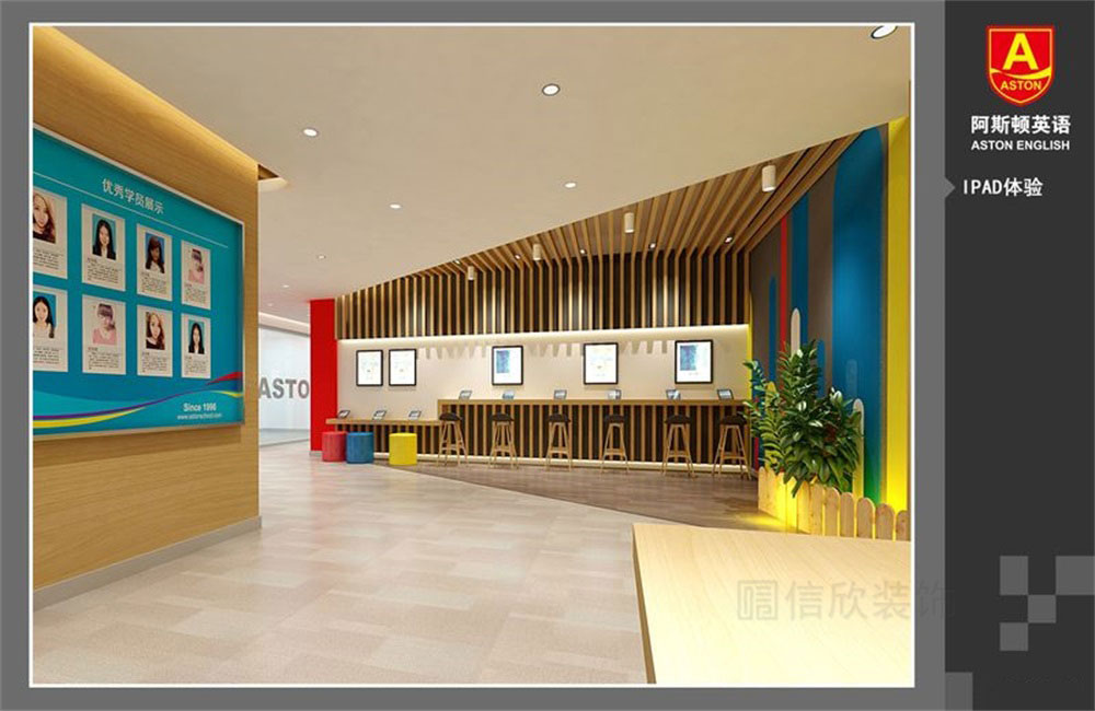 深圳市寶安區西鄉阿斯頓英語全國培訓學校IPAD體驗區 深圳市寶安區西鄉阿斯頓英語全國培訓學校IPAD體驗區