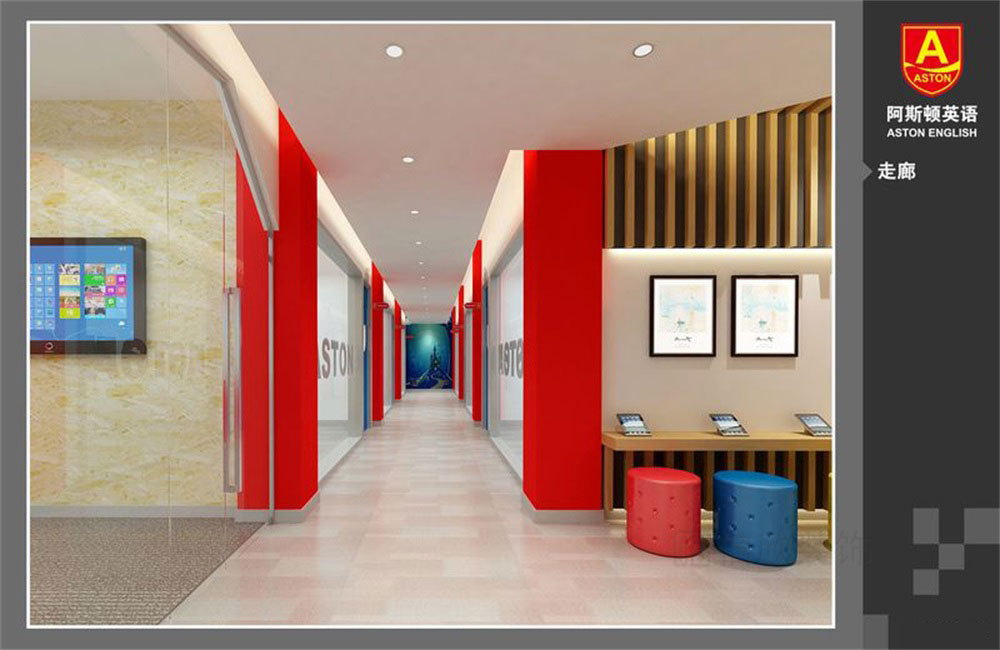 深圳市寶安區西鄉阿斯頓英語全國培訓學校I走廊 深圳市寶安區西鄉阿斯頓英語全國培訓學校I走廊