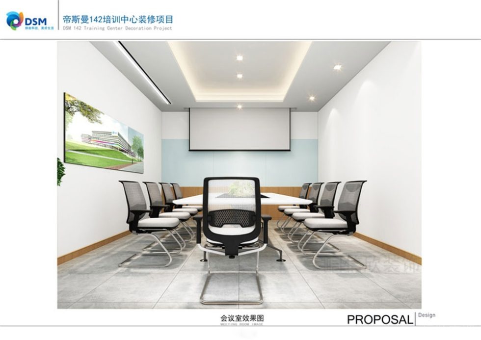 深圳市福田區(qū)香蜜湖帝斯曼142培訓中心會議室