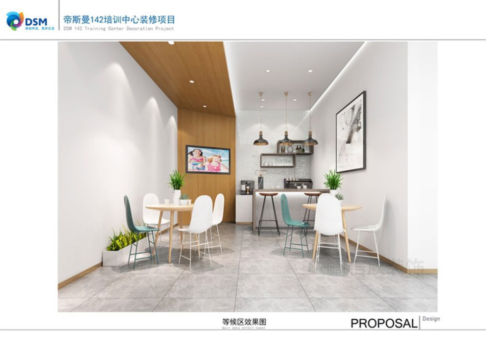 深圳市福田區(qū)香蜜湖帝斯曼142培訓中心等候區(qū)