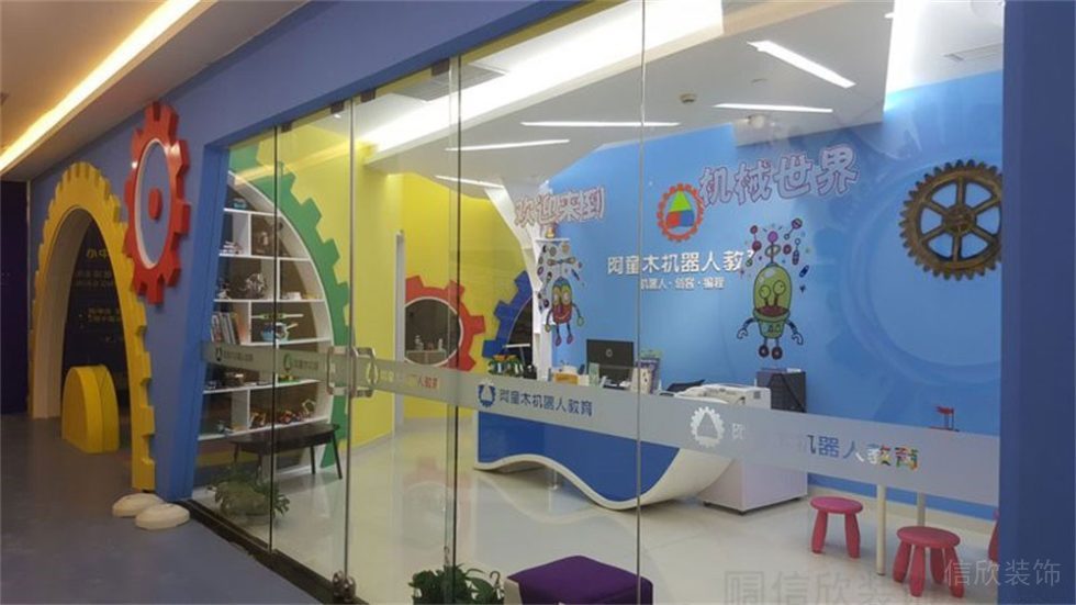 深圳市龍華區阿童木機器人培訓龍華ICO校區外立面 深圳市龍華區阿童木機器人培訓龍華ICO校區外立面