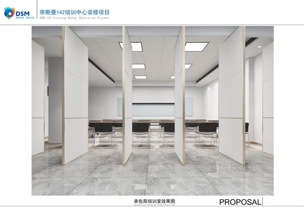 深圳市福田區(qū)香蜜湖帝斯曼142培訓中心培訓師