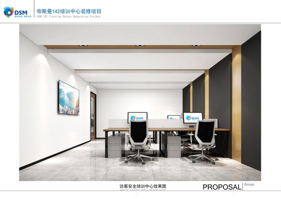 深圳市福田區(qū)香蜜湖帝斯曼142培訓中心教室