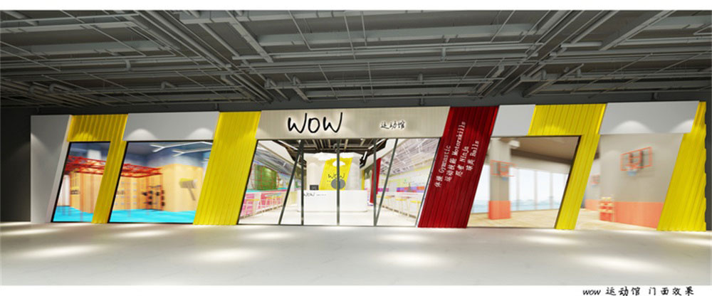 深圳市龍華區(qū)民治兒童培訓(xùn)機(jī)構(gòu)門面 深圳市龍華區(qū)民治兒童培訓(xùn)機(jī)構(gòu)門面