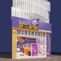 音樂教室設計門店裝潢效果紫色創(chuàng)意動畫設計