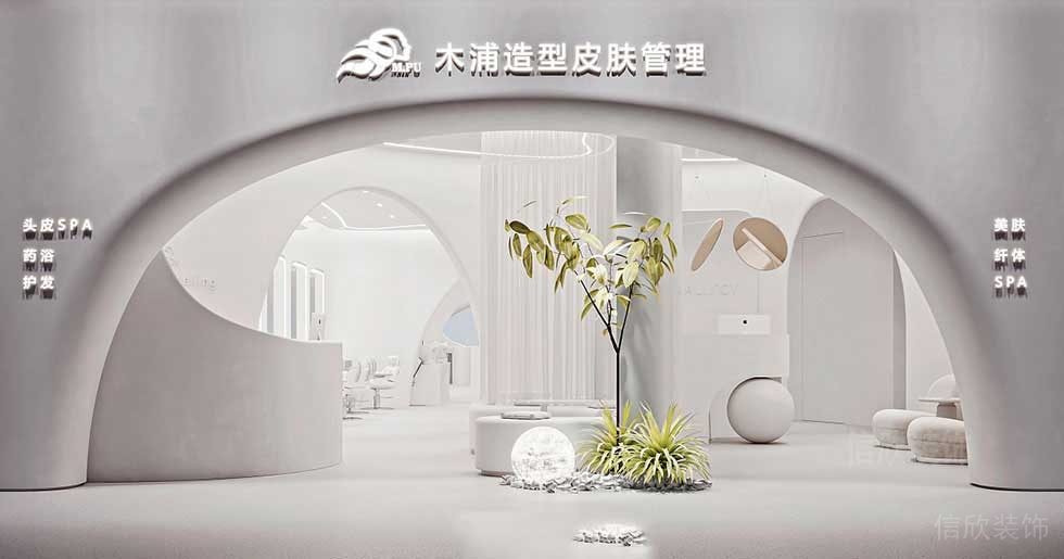 木浦造型皮膚管理外立面裝修設計