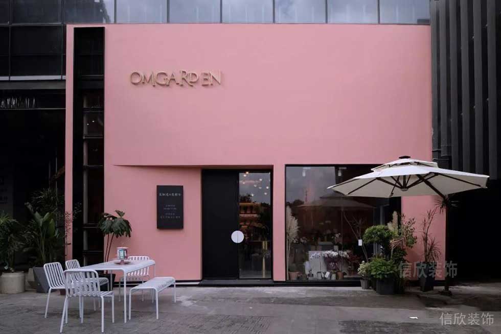粉色墻體獨立門店現(xiàn)代裝修效果圖咖啡店花店裝修