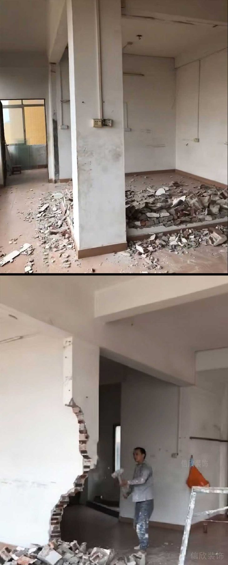 美發(fā)店主題原始拆除裝修設計