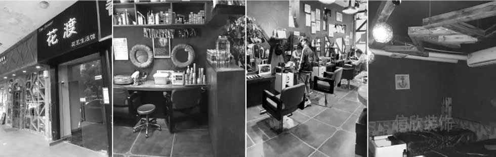 深圳羅湖時尚發(fā)型會所裝修原始效果實景案例 深圳羅湖時尚發(fā)型會所裝修原始效果實景案例