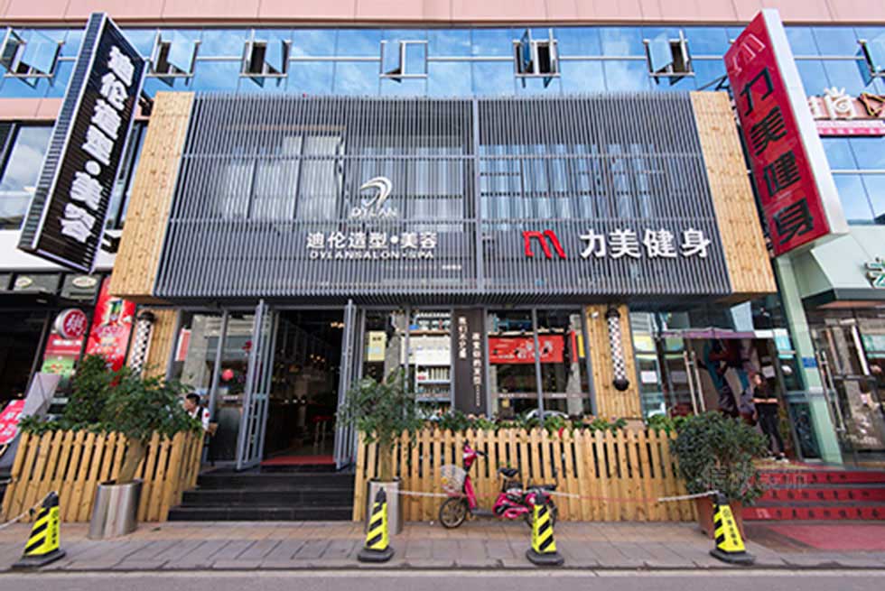 深圳福田美容美發(fā)養(yǎng)生店外立面裝修