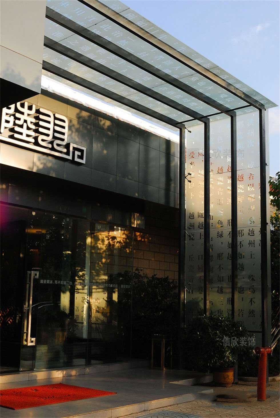 茶葉文化展廳外立面裝修設(shè)計(jì) 茶葉文化展廳外立面裝修設(shè)計(jì)