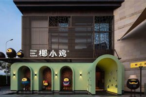 簡約風格椰子雞餐廳裝修設計