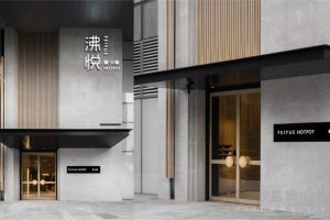 現(xiàn)代簡約風(fēng)格火鍋店裝修設(shè)計(jì)