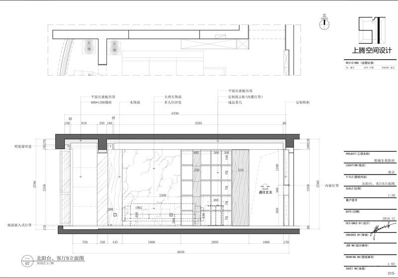 平面設計空間布置圖1