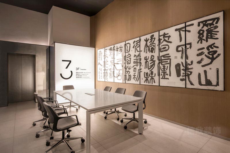 福田簡(jiǎn)約的小會(huì)議室裝修設(shè)計(jì)圖