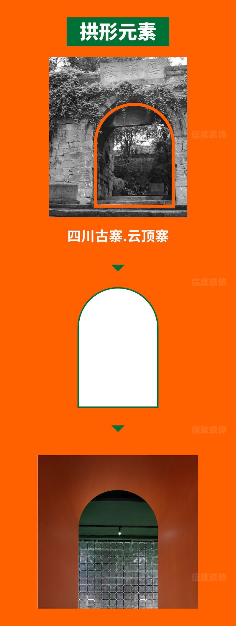 深圳南山區川味火鍋店裝修方案元素概念 深圳南山區川味火鍋店裝修方案元素概念