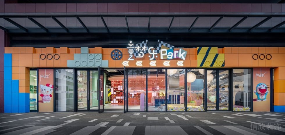 深圳市福田區(qū)筆架山北歐風(fēng)兒童樂園裝修外立面