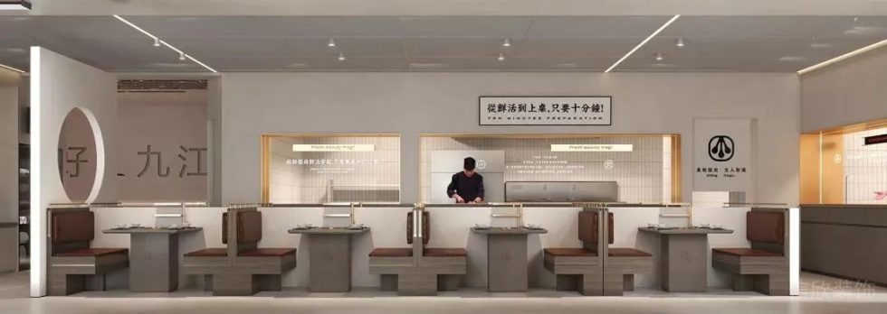 深圳鹽田合景同創廣場極簡風格火鍋店裝修案例卡座 深圳鹽田合景同創廣場極簡風格火鍋店裝修案例卡座