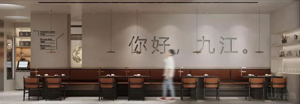 深圳鹽田合景同創廣場極簡風格火鍋店裝修案例鏤空藝術字背景墻 深圳鹽田合景同創廣場極簡風格火鍋店裝修案例鏤空藝術字背景墻