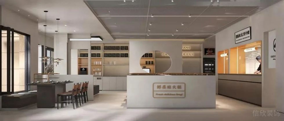 深圳鹽田合景同創廣場極簡風格火鍋店裝修案例蘸料吧臺 深圳鹽田合景同創廣場極簡風格火鍋店裝修案例蘸料吧臺