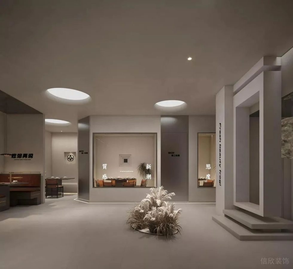 深圳鹽田合景同創廣場極簡風格火鍋店裝修案例中庭 深圳鹽田合景同創廣場極簡風格火鍋店裝修案例中庭