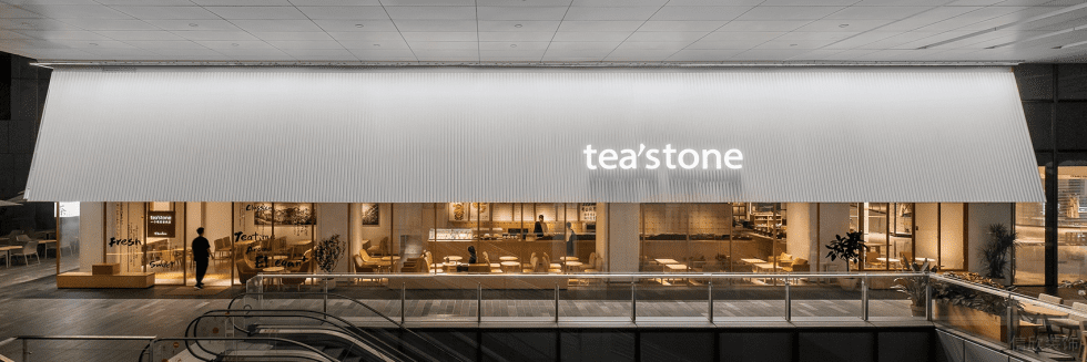 深圳南山保利文化廣場原木色調簡約自然風茶飲店裝修案例外立面門頭形象 深圳南山保利文化廣場原木色調簡約自然風茶飲店裝修案例外立面門頭形象