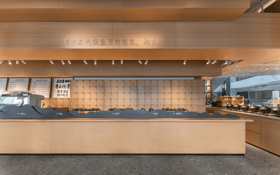 深圳南山保利文化廣場原木色調簡約自然風茶飲店裝修案例原木色操作臺 深圳南山保利文化廣場原木色調簡約自然風茶飲店裝修案例原木色操作臺