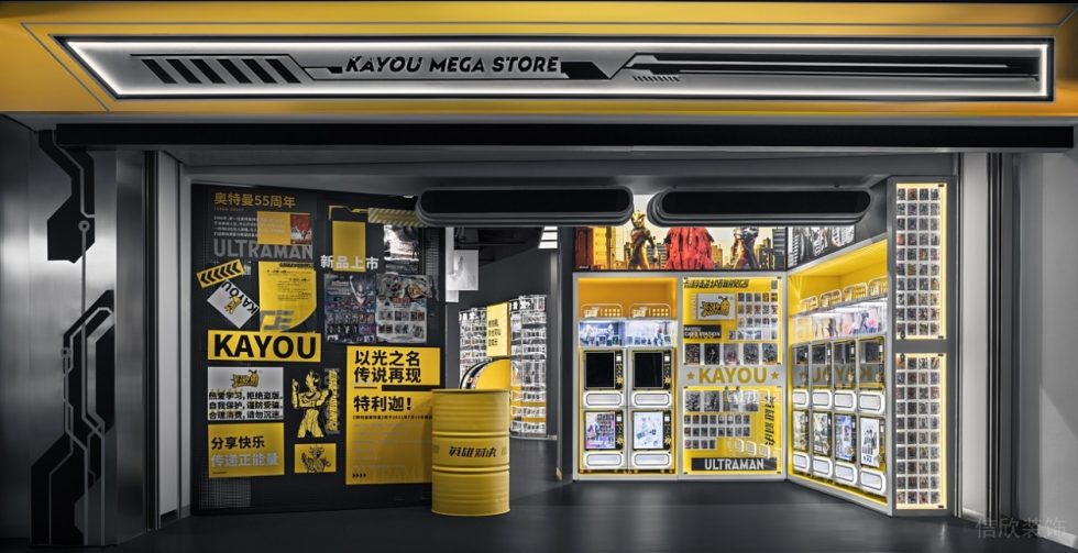 深圳市寶安區沙井現代風卡游旗艦店裝修設計門面二 深圳市寶安區沙井現代風卡游旗艦店裝修設計門面二